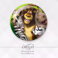 پیکسل ماداگاسکار