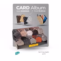 آلبوم کارت زیپ دار 1011درنیکا هلالی آوای تحریرکدGD90103HB