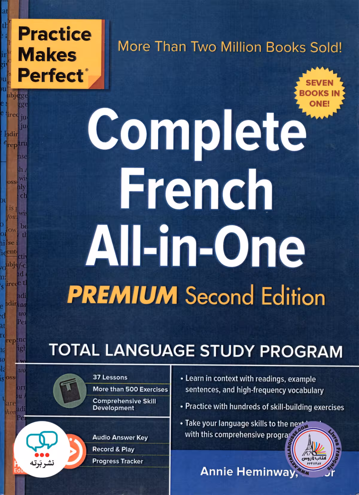 کتاب فرانسوی Practice Makes Perfect Complete French All in One Premium Second Edition