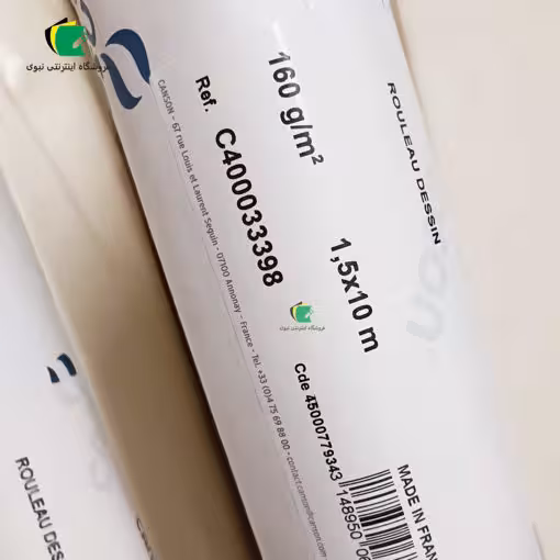 رول مقوا طراحی کانسون 160 گرم مدل سفید