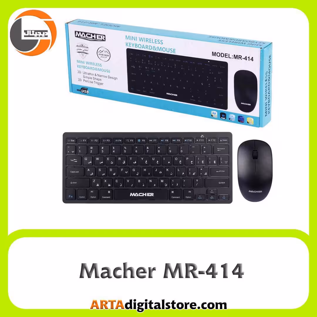 موس و کیبورد بی سیم Macher MR-414 Black