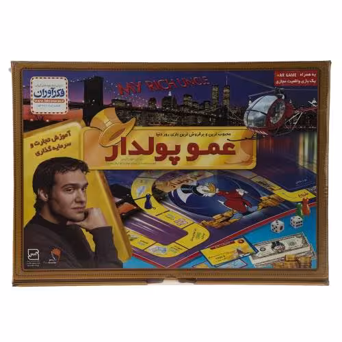 بازی فکری عموپولدار