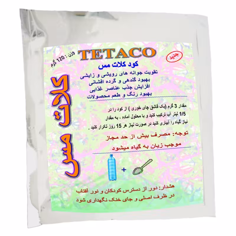 کود کلات مس تتاکو مدل 120-CUC وزن 120 گرم