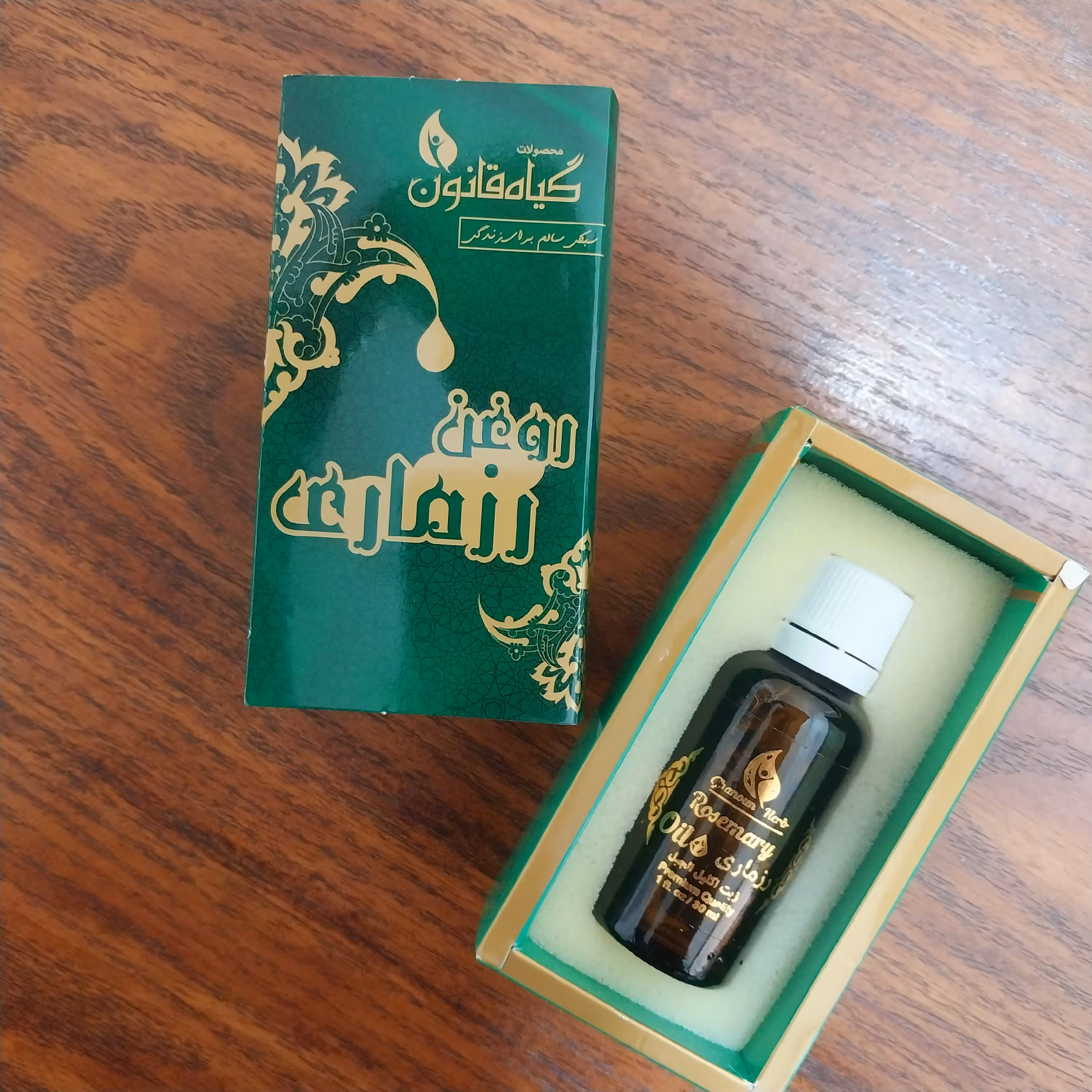 روغن رزماری