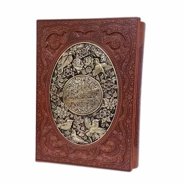 شاهنامه فردوسی (قطع وزیری) - مدل 212-1