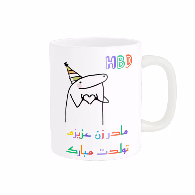 ماگ ناریکو طرح تولدت مبارک مادر زن کد a062