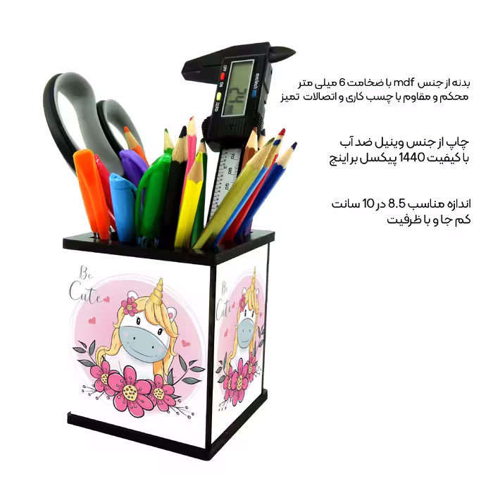 جامدادی رومیزی طرح یونیکورن کد 1162730