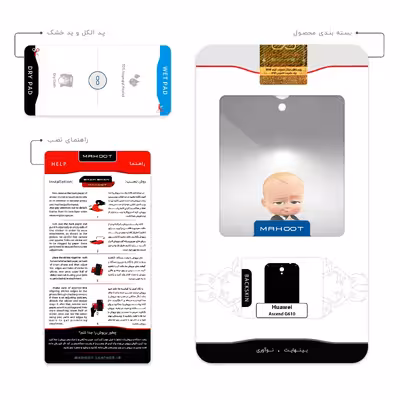برچسب پوششی ماهوت مدل The Boss Baby مناسب برای گوشی موبایل هوآوی Ascend G610
