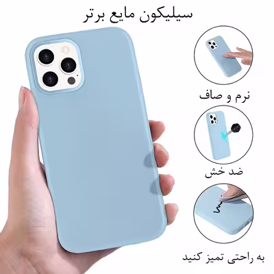 کاور مدل سیلیکونی مناسب برای گوشی موبایل اپل iphone 13 pro max