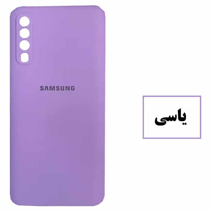 کاور مدل SILIC-A50 مناسب برای گوشی موبایل سامسونگ Galaxy A30s/A50/A50s