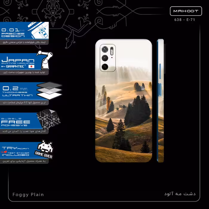 برچسب پوششی ماهوت مدل Foggy Plain-FullSkin مناسب برای گوشی موبایل شیائومی Redmi Note 11SE