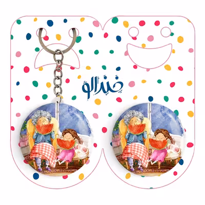 پیکسل خندالو مدل شب یلدا کد 20413 به همراه جاکلیدی