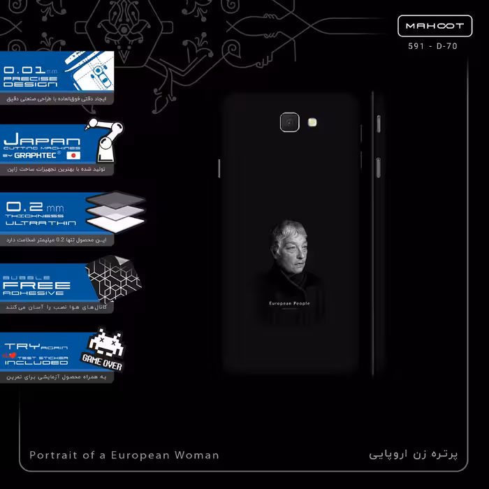 برچسب پوششی ماهوت مدل Portrait of a European Woman-FullSkin مناسب برای گوشی موبایل سامسونگ Galaxy J7 Prime