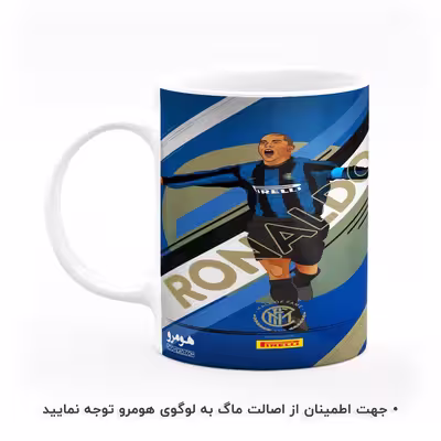 ماگ هومرو طرح تیم باشگاه فوتبال اینتر میلان رونالدو مدل MG4795