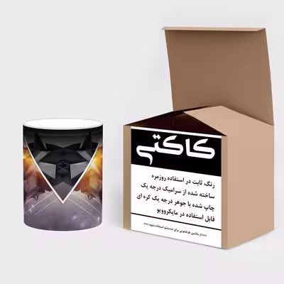 ماگ حرارتی کاکتی طرح فانتزی مدل mgh20548