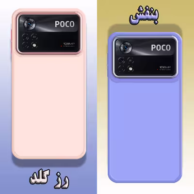 کاور لاین کینگ مدل DORTAKRANG مناسب برای گوشی موبایل شیائومی Poco X4 Pro 5G
