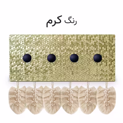 آویز لباس مدل GM52