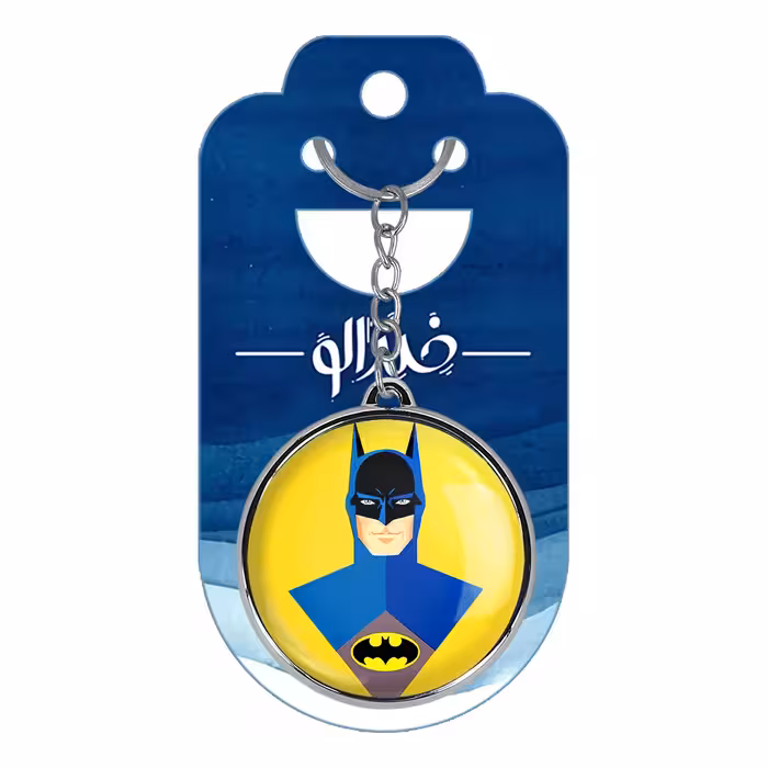 جاکلیدی خندالو طرح بتمن مدل دوطرفه کد 1026610265