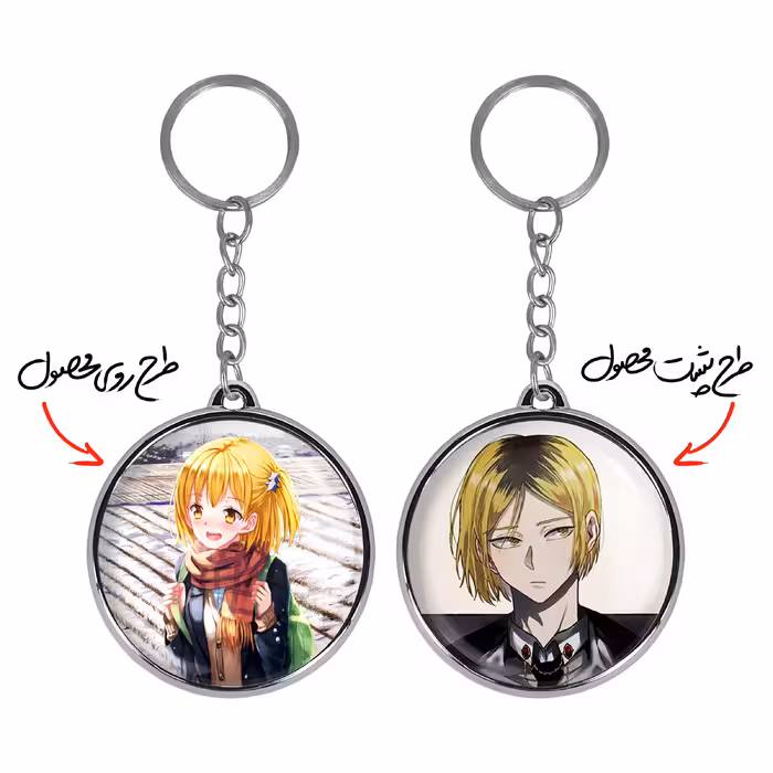 جاکلیدی خندالو مدل کوزومه کنما و هیتوکا انیمه هایکیو Haikyu طرح دوطرفه کد 1777417771