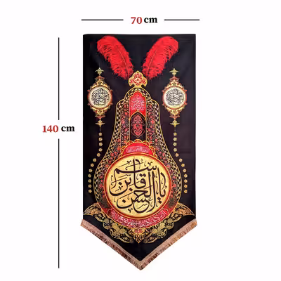 پرچم مدل محرم امام حسین طرح یا قاسم بن الحسن مدل 036