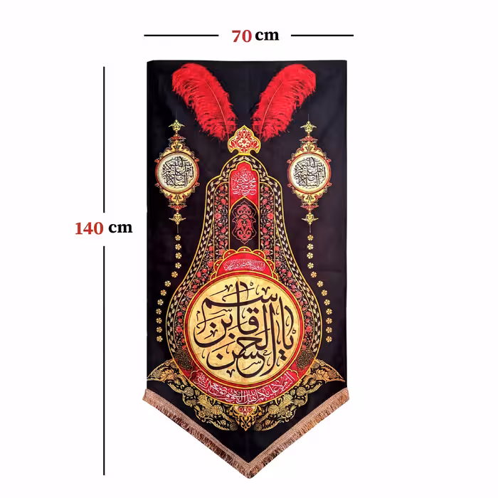 پرچم مدل محرم امام حسین طرح یا قاسم بن الحسن مدل 036