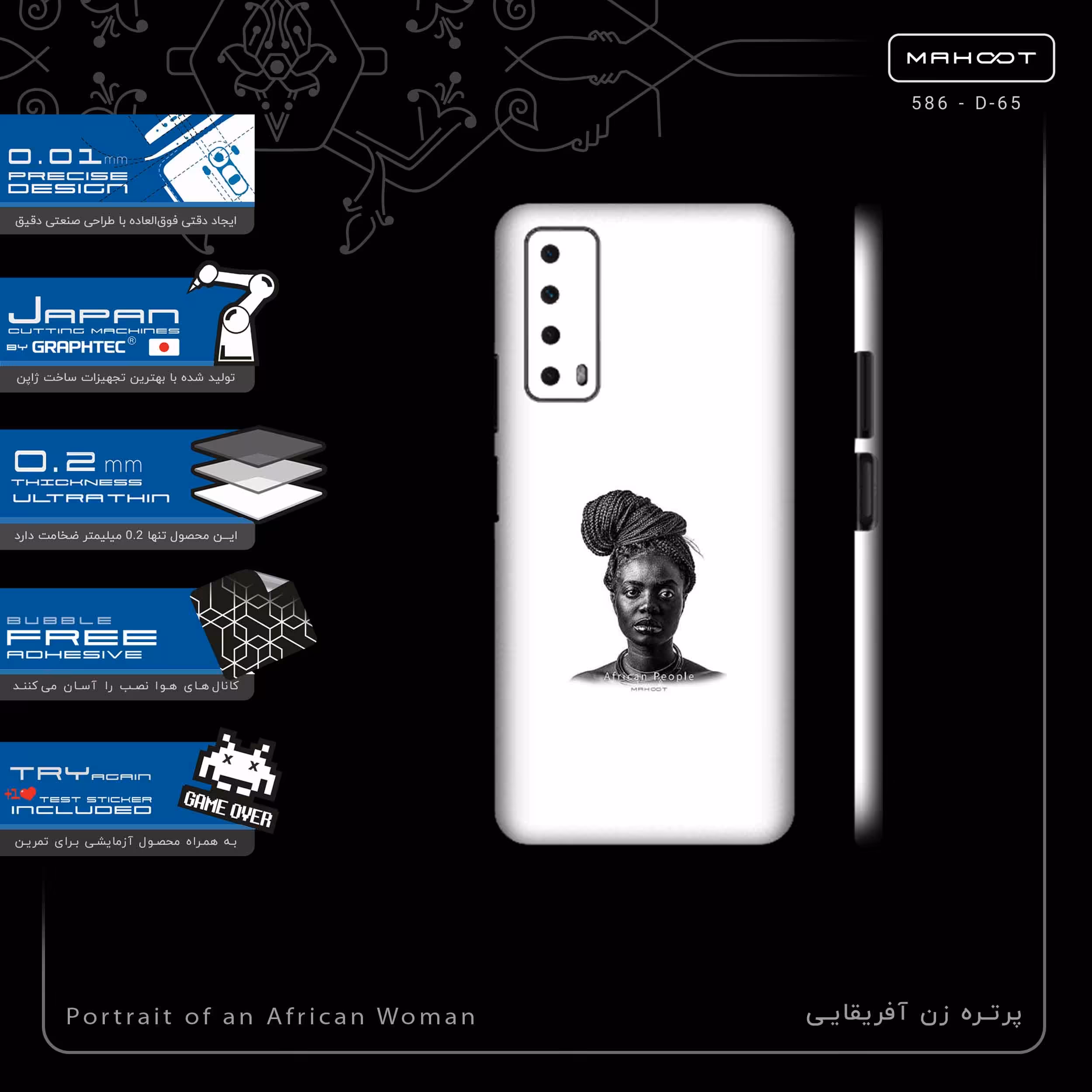 برچسب پوششی ماهوت مدل Portrait of an African Woman-FullSkin مناسب برای گوشی موبایل هوآوی Y7a