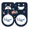 پیکسل خندالو مدل امیررضا کد 6768 به همراه جاکلیدی