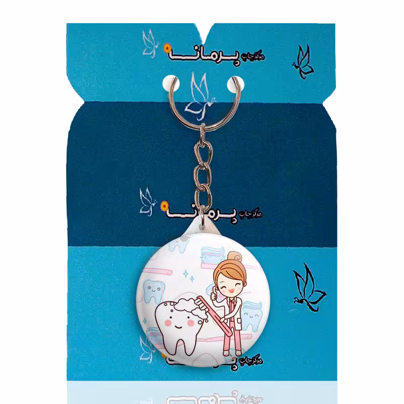 جاکلیدی پرمانه طرح جشن دندونی کد pmy.23330