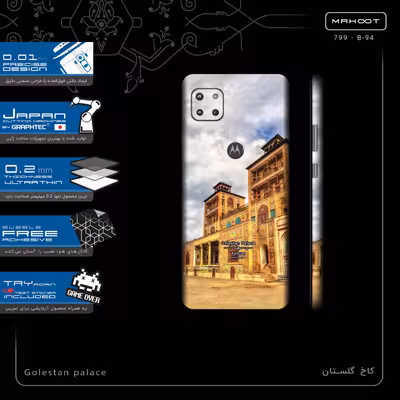 برچسب پوششی ماهوت مدل Golestan palace-FullSkin مناسب برای گوشی موبایل موتورولا MOTO G 5G