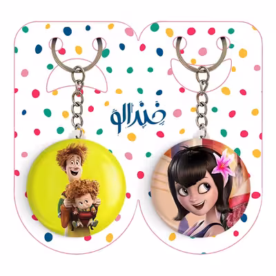 جاکلیدی خندالو مدل هتل ترانسیلوانیا کد 37463747 مجموعه 2 عددی