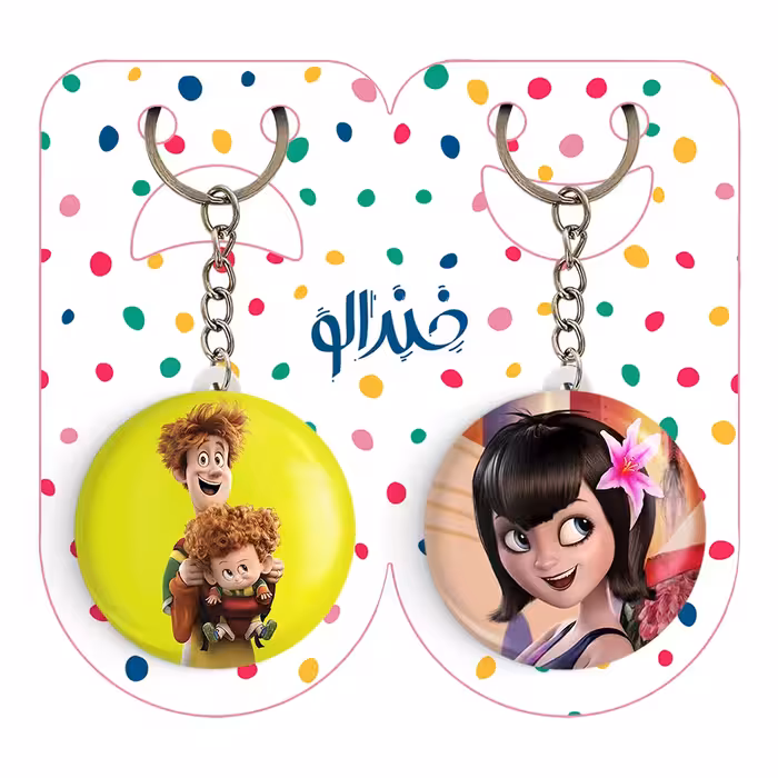 جاکلیدی خندالو مدل هتل ترانسیلوانیا کد 37463747 مجموعه 2 عددی