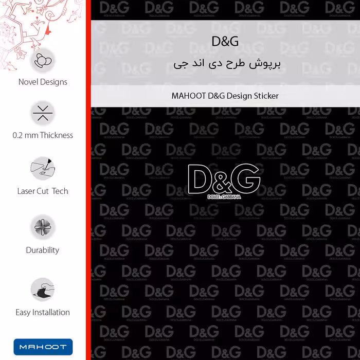 برچسب پوششی ماهوت مدل DG مناسب برای گوشی موبایل سامسونگ Galaxy A8 2018