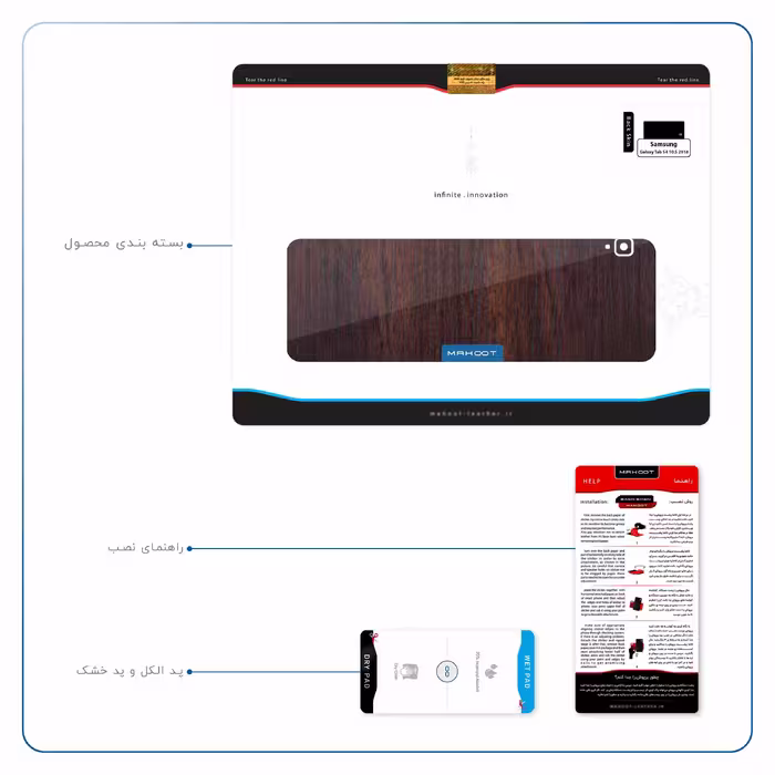 برچسب پوششی ماهوت مدل Red-Wood مناسب برای تبلت سامسونگ Galaxy Tab S4 10.5 2018 T830