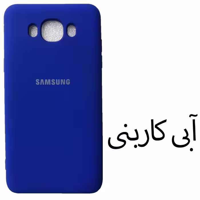 کاور مدل Sil-J5 مناسب برای گوشی موبایل سامسونگ Galaxy J5 2016 / J510
