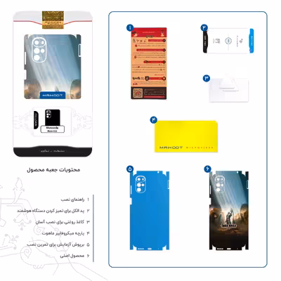 برچسب پوششی ماهوت مدل Dark Souls Game Series-FullSkin مناسب برای گوشی موبایل موتورولا Moto G22