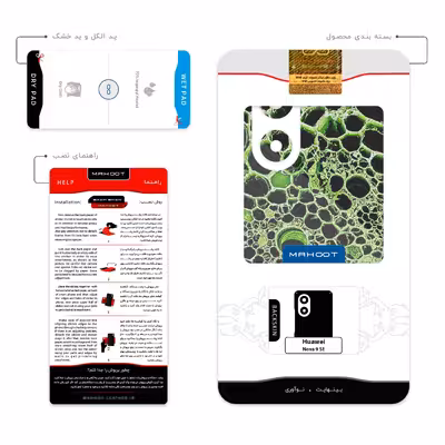 برچسب پوششی ماهوت مدل Atom Universe 4 مناسب برای گوشی موبایل هوآوی Nova 9 SE