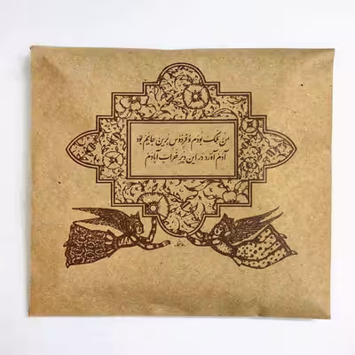  کاشی کارنیلا طرح گلدان گل و فنجان کاپوچینو کد wkk557