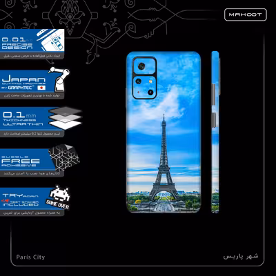 برچسب پوششی ماهوت مدل Paris-City-FullSkin مناسب برای گوشی موبایل شیائومی Poco M4 Pro 5G