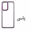کاور مدل Metalio مناسب برای گوشی موبایل شیائومی Redmi Note 10 / 10s 4G