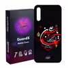 کاور گارد ایکس طرح محرم 1 مدل Glass10456 مناسب برای گوشی موبایل سامسونگ Galaxy A30s/A50/A50s