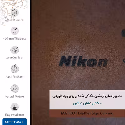 برچسب پوششی ماهوت مدل MNL-NKN مناسب برای گوشی موبایل ال جی X Cam
