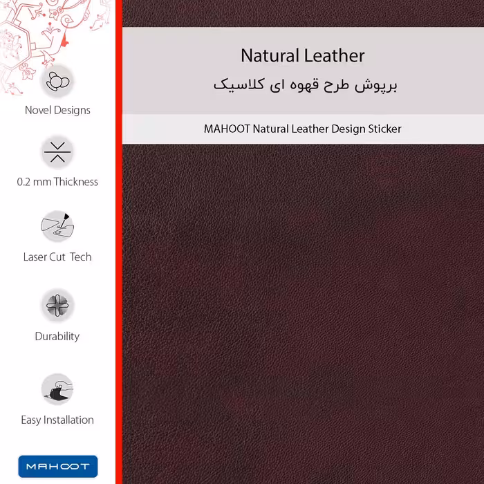 برچسب پوششی ماهوت مدل Natural-Leather مناسب برای گوشی موبایل آنر X9 5G