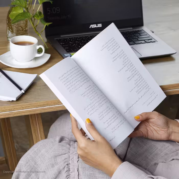 کتاب نقش زن در موسیقی مناطق ایران اثر هوشنگ جاوید