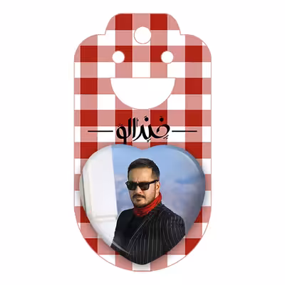 پیکسل خندالو طرح میلاد کی مرام مدل قلبی کد 10408