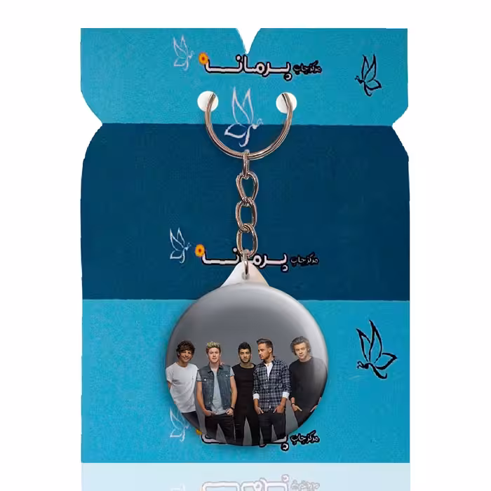 جاکلیدی پرمانه طرح One Direction کد pmy.13582
