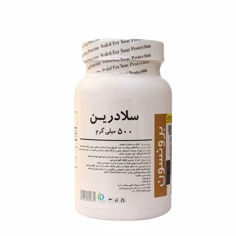 کپسول سلادرین 500 میلی گرم برونسون