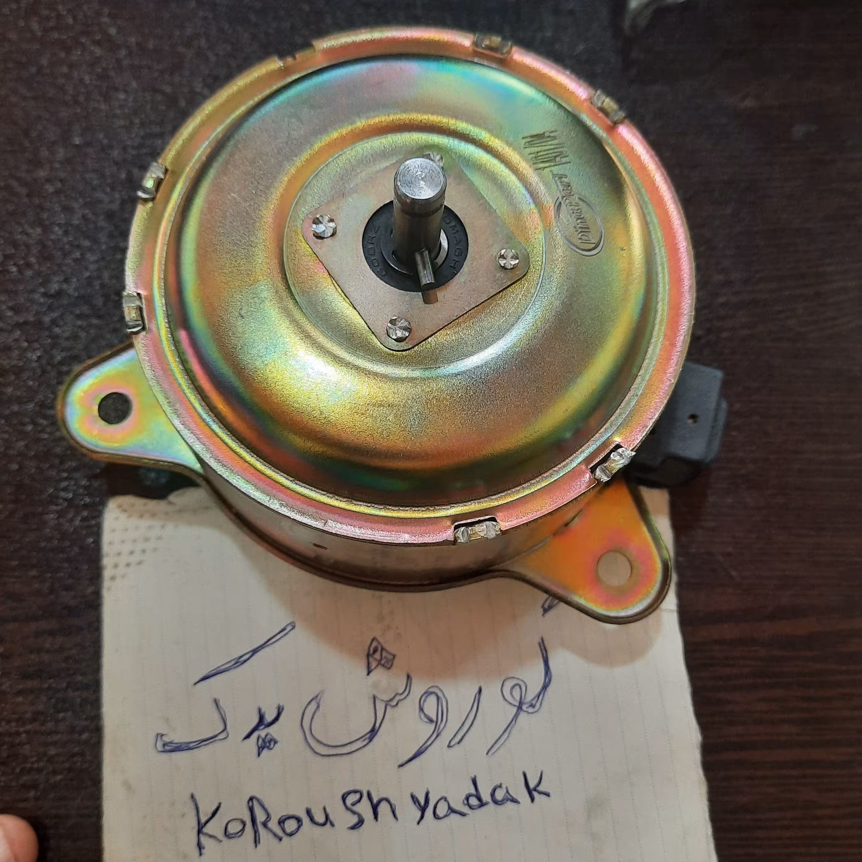 موتور فن خاری(پینی) زانتیا 1800 زانتیا 2000 برند دیناپارت 