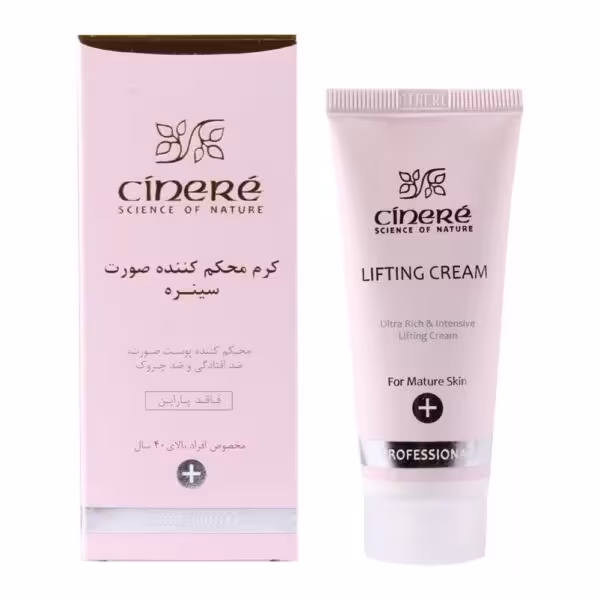 کرم سفت کننده صورت افراد بالای 40 سال سینره LIFTING CREAM FOR MATURE SKIN CINERE