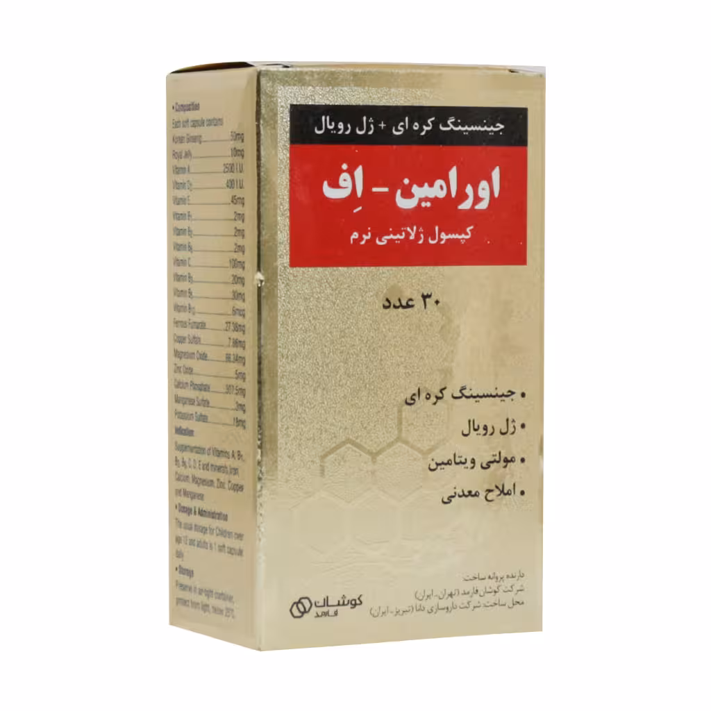 اورامین اف ORAMIN F