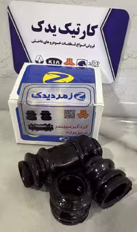 گردگیر پلوس سیلندر ترمز پراید زمرد یدک